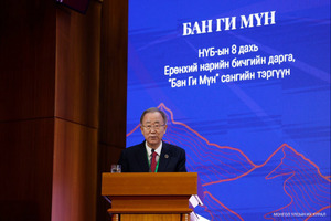 Казахстан улсад зорчих иргэдийн анхааралд